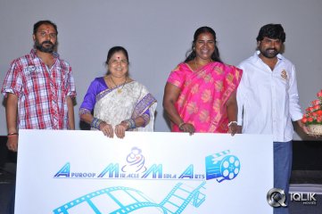 Ee Premalo Anni Ekkuve Movie Audio Launch